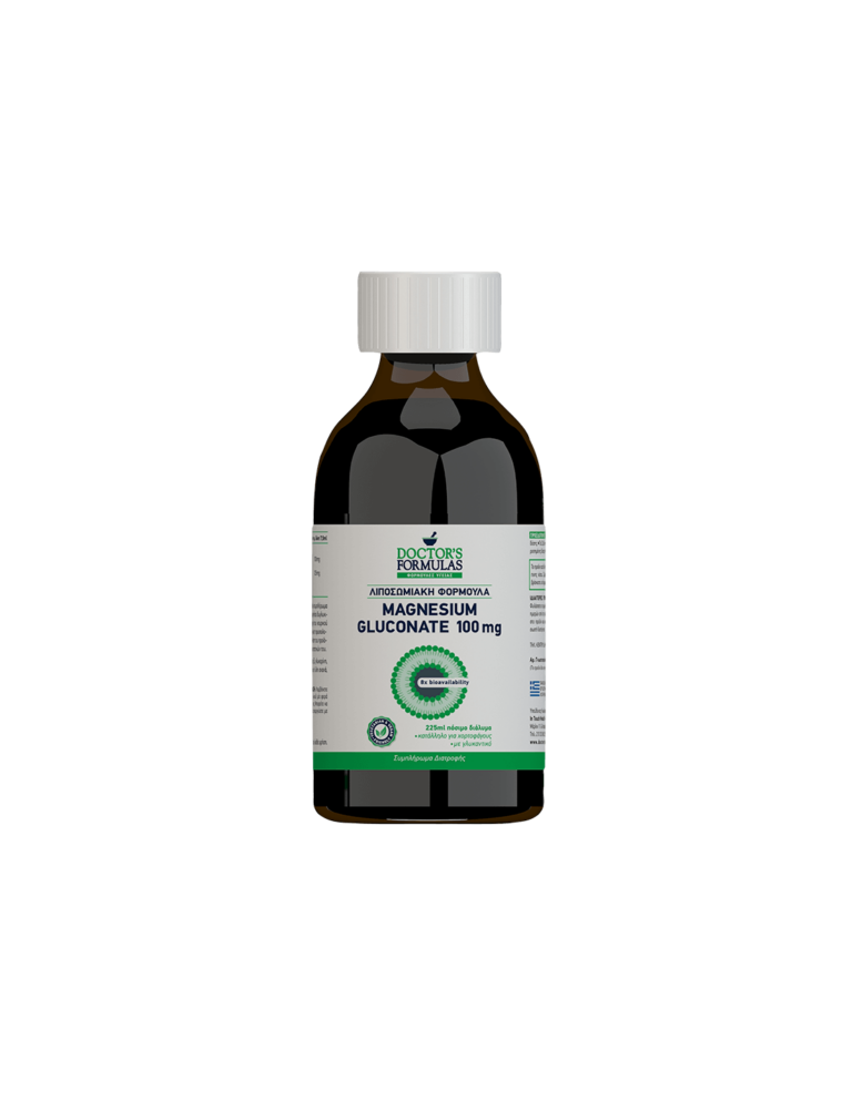 Liposomal Magnesium Gluconate / Липозомен магнезиев глюконат 100 mg, 225 ml, 30 дози