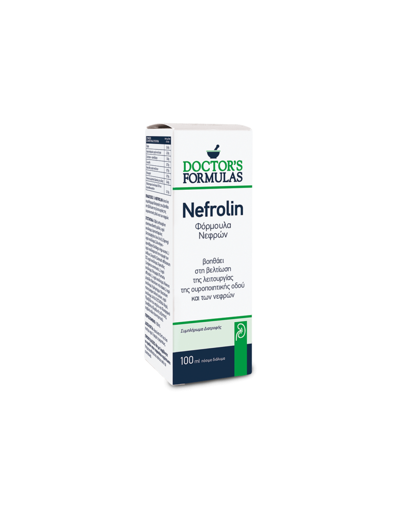 Nefrolin Kidney Health Formula - Билкова формула за бъбреците и уринарния тракт, 100 ml