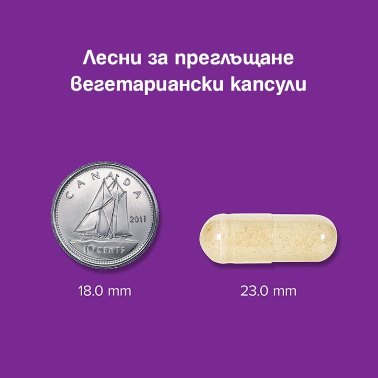 Maca Energy with Ginseng - Мака и Корейски женшен, 150 капсули - Image 2