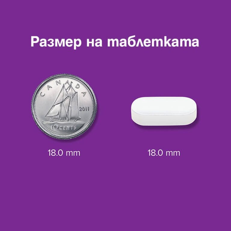 Magnesium - Магнезий (оксид, малат, глицерофосфат) 250 mg, 210 каплети - Image 3