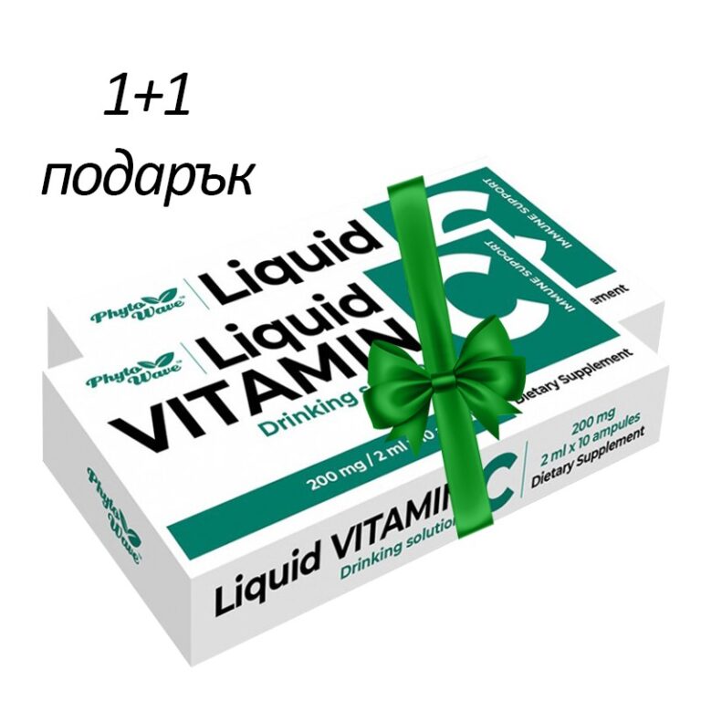 Витамин С 200 mg - 2 ml, разтвор х 10 ампули / кутия