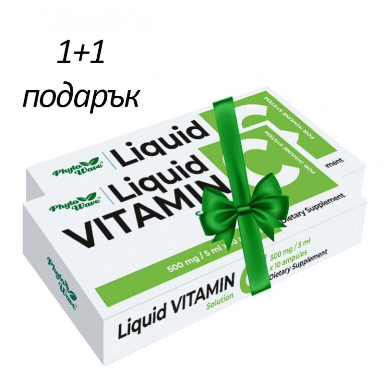 Витамин С 500 mg - 5 ml, разтвор,10 ампули в кутия