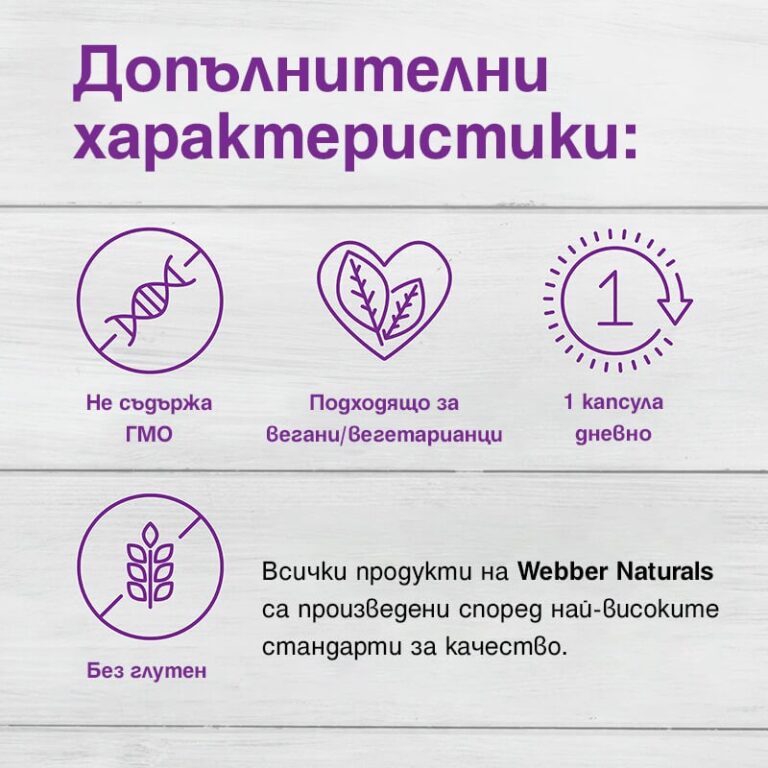 Women’s Daily Probiotic - Пробиотик за Жени 25 млрд. активни пробиотици, 10 щама, 30 капсули - Image 3