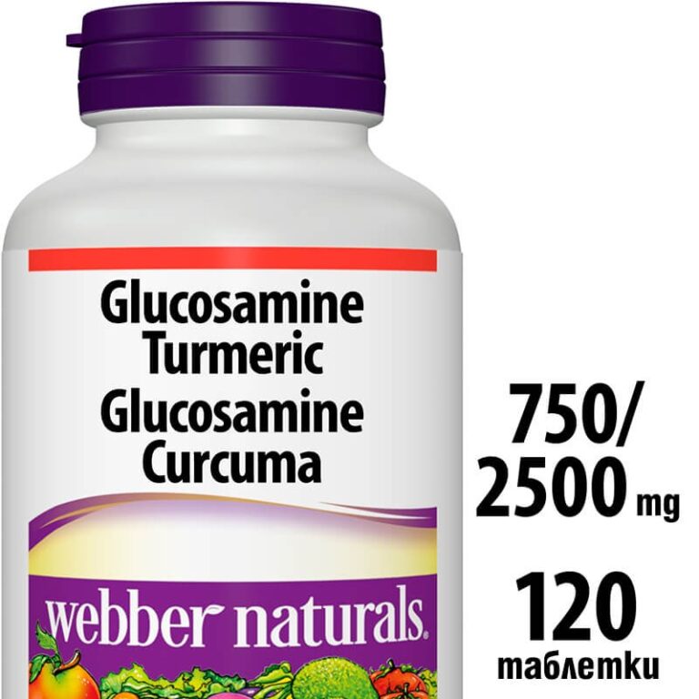 Glucosamine Turmeric - Глюкозамин Сулфат + Kуркума - Здрави стави, 120 таблетки - Image 2