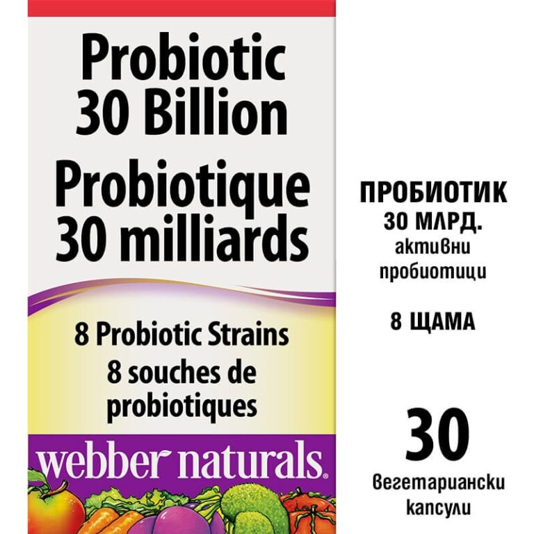 Probiotic 30 billion / 8 Probiotic Strains / Пробиотик, 30 млрд. активни пробиотици, 8 пробиотични щама, 30 капсули - Image 2