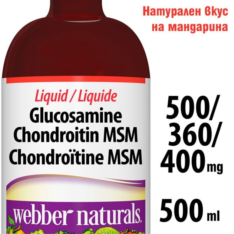 Liquid  Glucosamine Chondroitin MSM – Течен глюкозамин, хондроитин и МСМ, 500 ml, с вкус на портокал и мандарина - Image 2