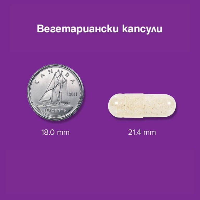 Probiotic 30 billion / 8 Probiotic Strains / Пробиотик, 30 млрд. активни пробиотици, 8 пробиотични щама, 30 капсули - Image 3