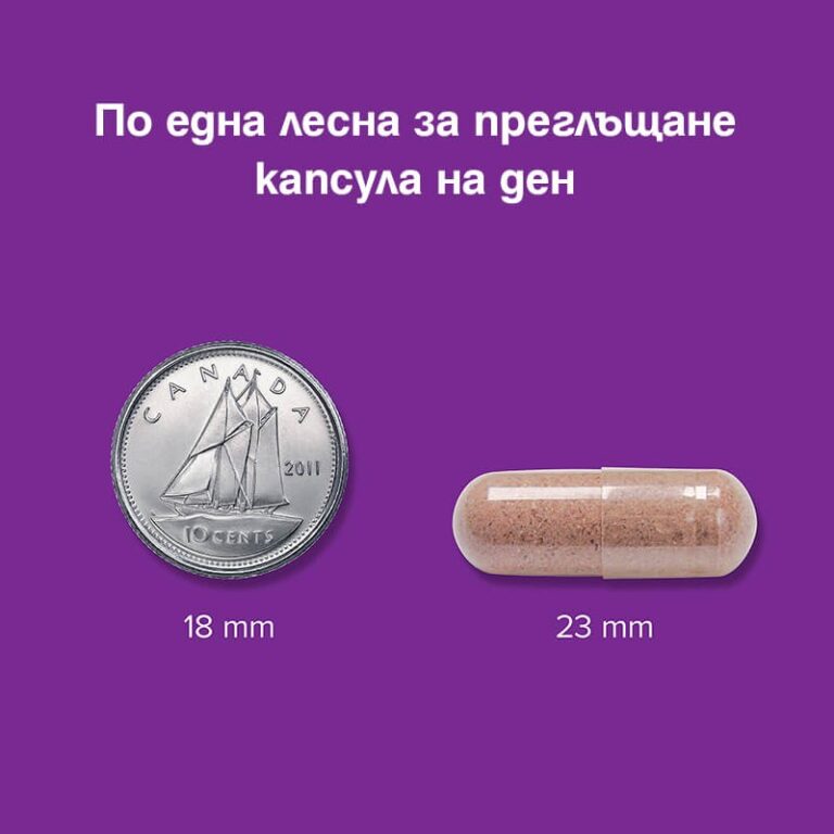 UltraCran®  / Червена боровинка 36:1 концентрат 500 mg x 80 капсули - Image 3