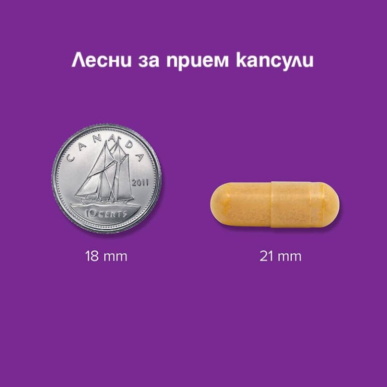 Liver Health - Чернодробна детоксикация, 65 капсули - Image 3