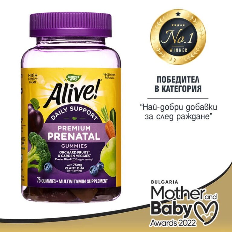 Мултивитамини за бременни Алайв с растителна DHA - Alive! Premium Prenatal Multivitamin Gummies, 75 желирани таблетки - Image 2