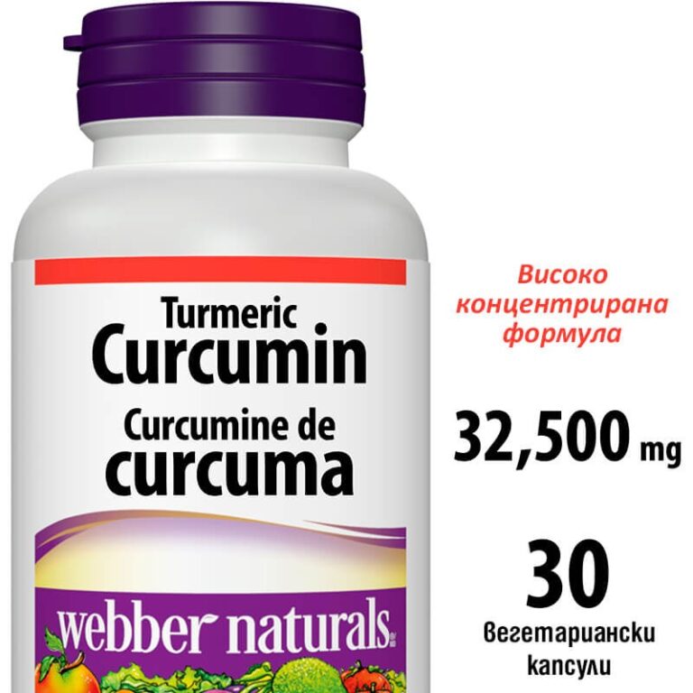 Turmeric Curcumin Ultra Strength / Куркума и черен пипер, 32 500 mg, 30 капсули - Image 2