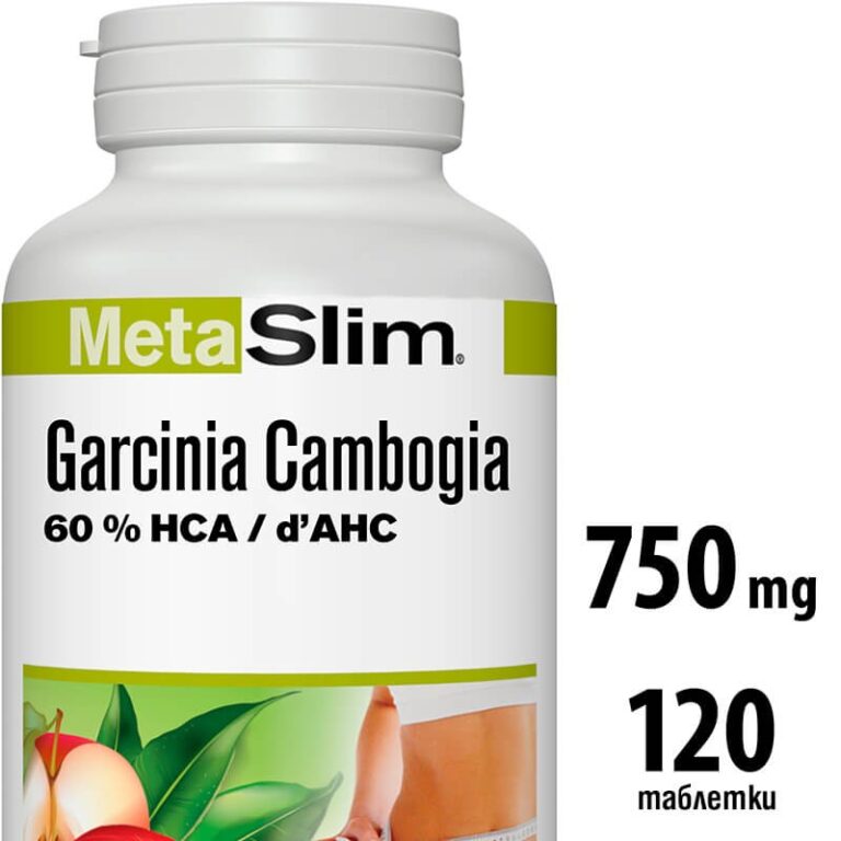 Metaslim® Garcinia Cambogia - Гарциния Камбоджа – за регулиране на теглото, 750 mg, 120 таблетки - Image 2