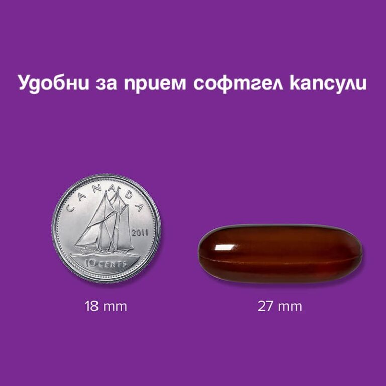 MetaSlim® CLA (Conjugated Linoleic Acid) Tonalin®/ КЛА Тоналин® 1000 mg x 80 софтгел капсули - Image 3