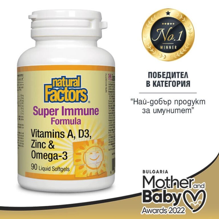 Super Immune Formula / Витамини А и D3, цинк и омега-3/, 90 софтгел капсули - Image 2