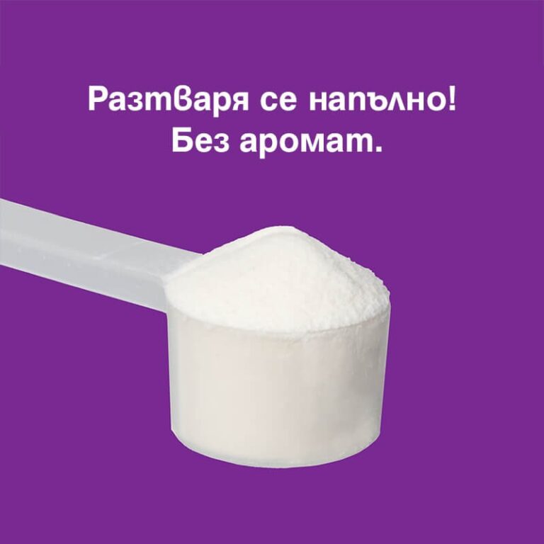 Collagen 30 Bioactive collagen peptides™ Anti-wrinkle - Колаген (биоактивни колагенови пептиди) 2500 mg, 150 g прах - Image 2