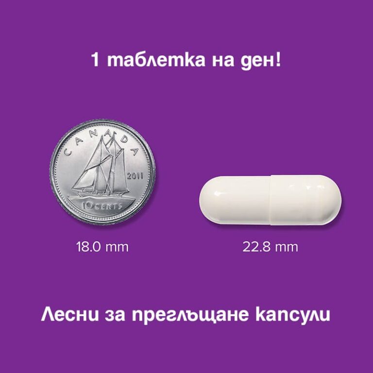 MultiSure® Women 50+/ Мултивитамини за жени 50+ с Лутеин, Калций и Магнезий x 80 капсули - Image 2