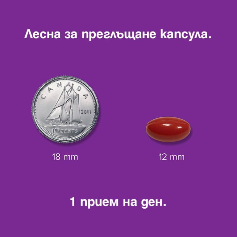 Lutein with Zeaxanthin / Лутеин и зеаксантин 10 mg, 60 софтгел капсули - Image 3