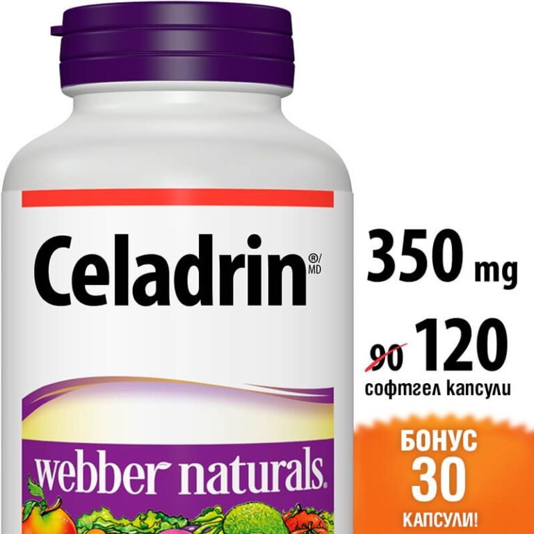 Celadrin / Целадрин, 350 mg, 120 софтгел капсули - Image 2