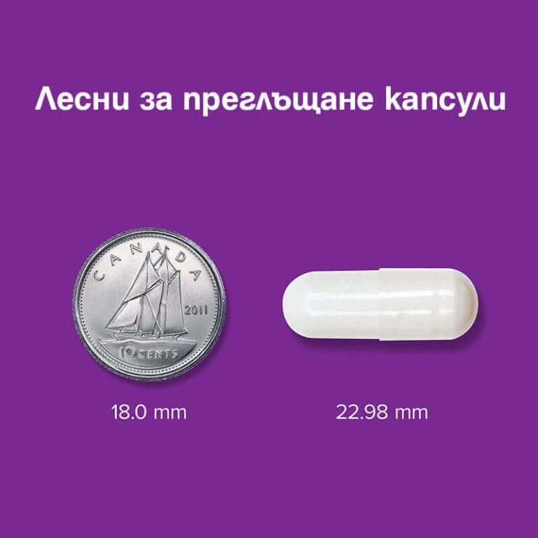 Glucosamine MSM - Глюкозамин 375 mg + МСМ 500 mg – Здрави стави, 180 капсули - Image 3