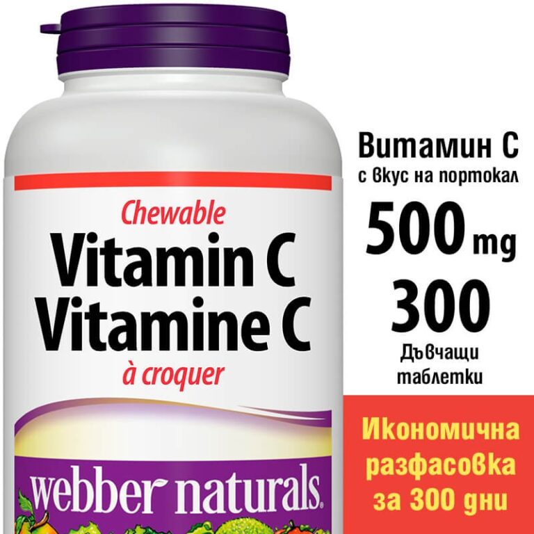 Vitamin C 500 mg Chewable - Витамин С 500 mg, 300 дъвчащи таблетки - Image 2