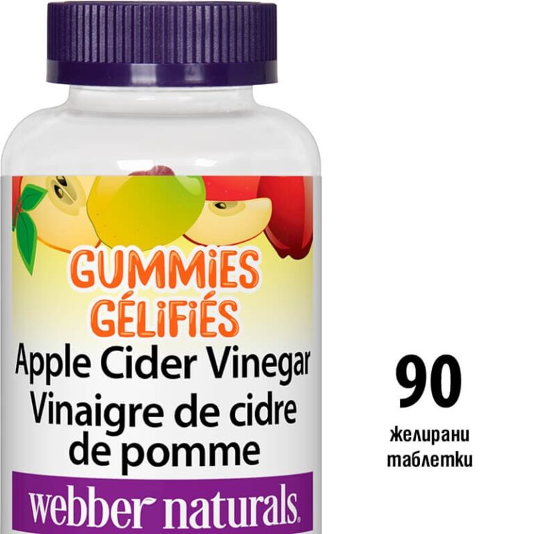 Apple Cider Vinegar Gummies - Ябълков оцет гъмис - Антиоксидантна защита и бърз метаболизъм, 90 желирани таблетки - Image 2