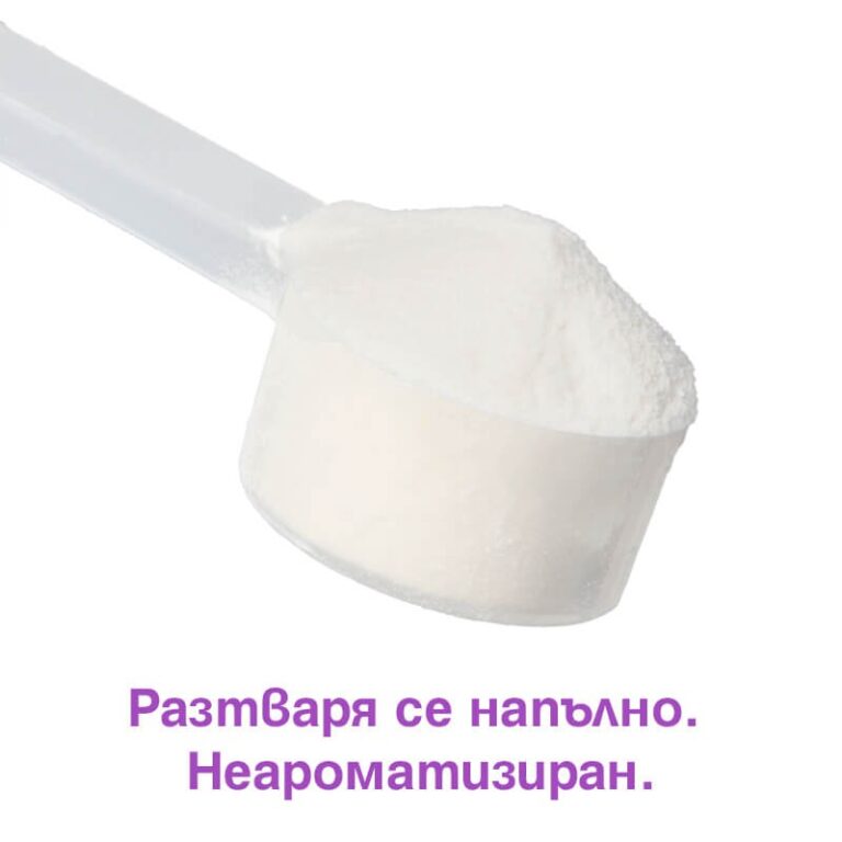 Marine Collagen30® Bioelastin peptides - Морски колаген с био еластинови пептиди, 63 g прах - Image 3