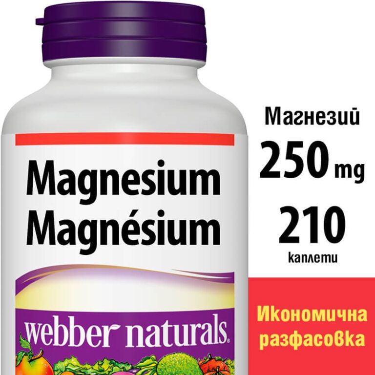 Magnesium - Магнезий (оксид, малат, глицерофосфат) 250 mg, 210 каплети - Image 2