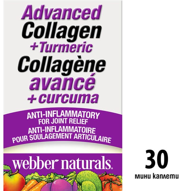 Advanced Collagen + Turmeric / Колаген и куркума за здравето на ставите, 30 мини каплети - Image 2