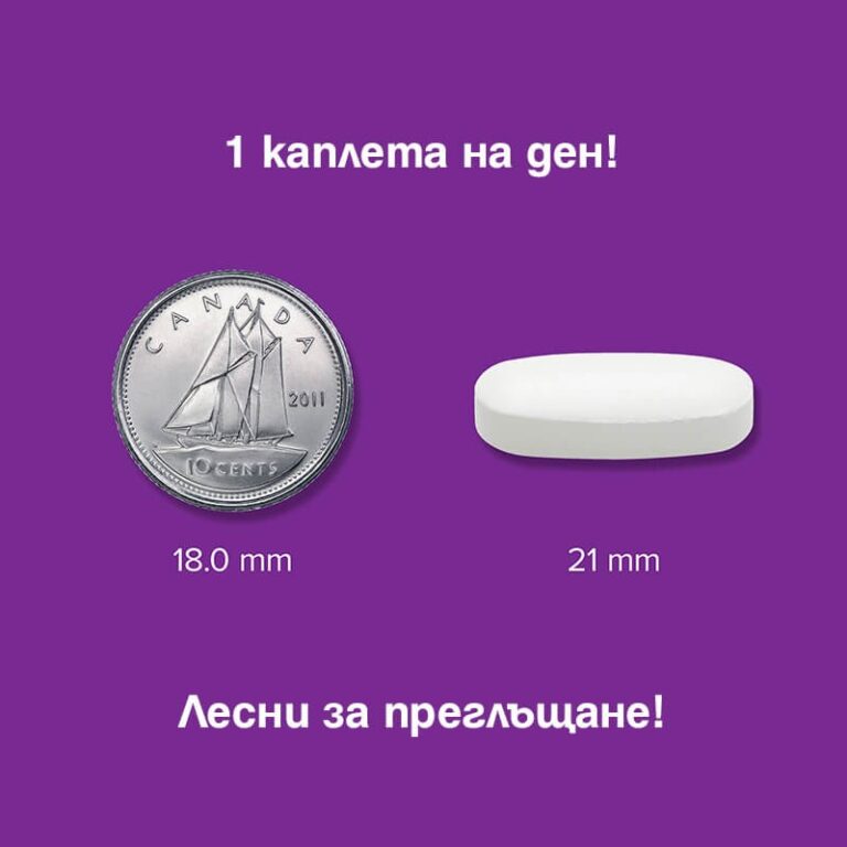 Calcium, Magnesium, Zinc/ Калций, Магнезий и Цинк х 200 каплети - Image 3