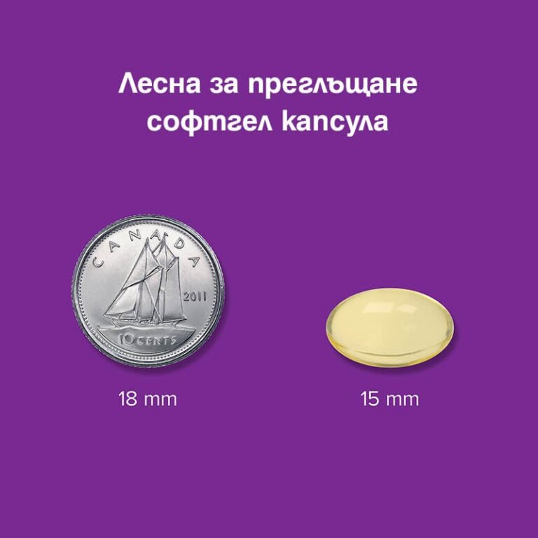 Вечерна иглика масло Ultra Prim, 500 mg х 180 софтгел капсули - Image 3