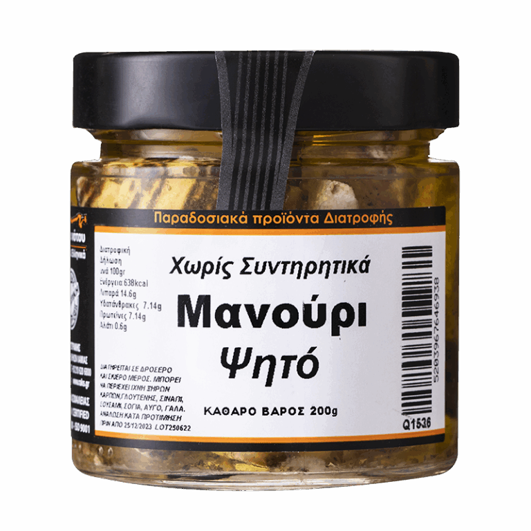 Гриловано гръцко сирене Манури, 200 g