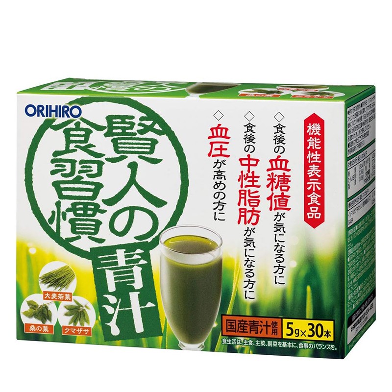 GABA + Зелени храни – За нормализиране на кръвна захар и сърдечна функция - Aojiru, 30 сашета