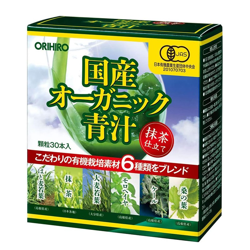 Зелени суперхрани за контрол на кръвна захар и активен метаболизъм – Aojiru, 30 сашета