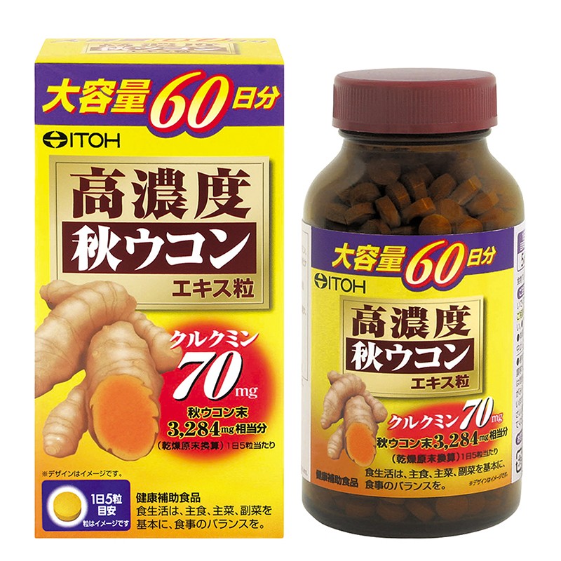 Куркума (висока концентрация) – Подвижност, здрави стави и антиоксидантна защита, 300 таблетки