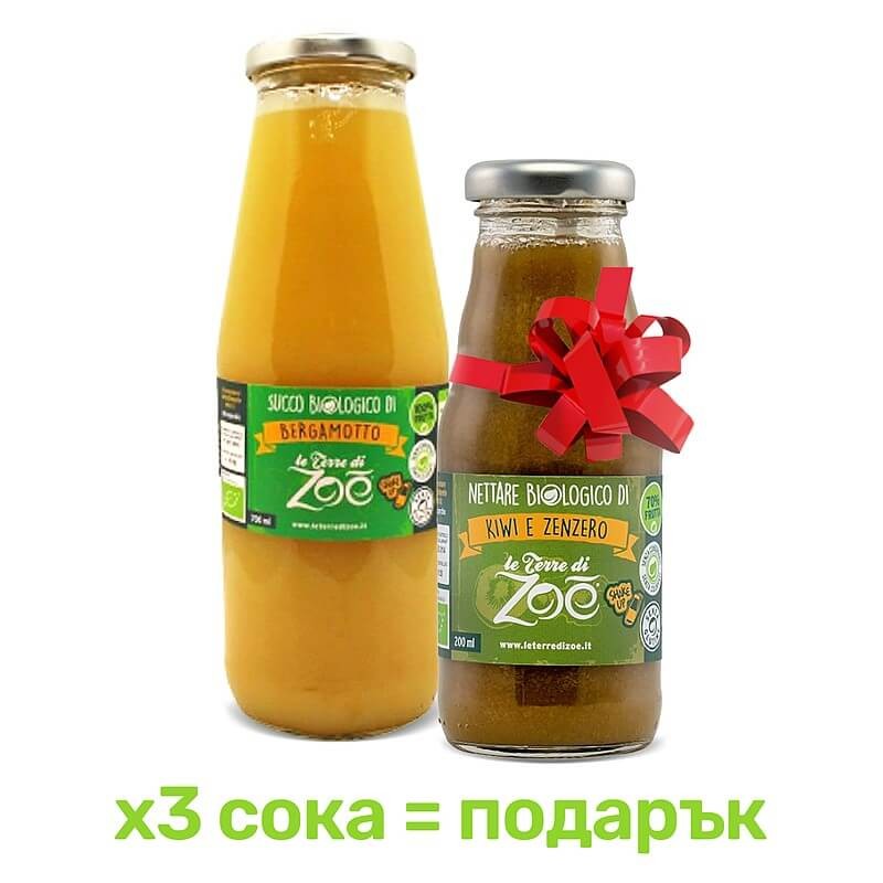 100% Органичен сок от Бергамот, 700 ml