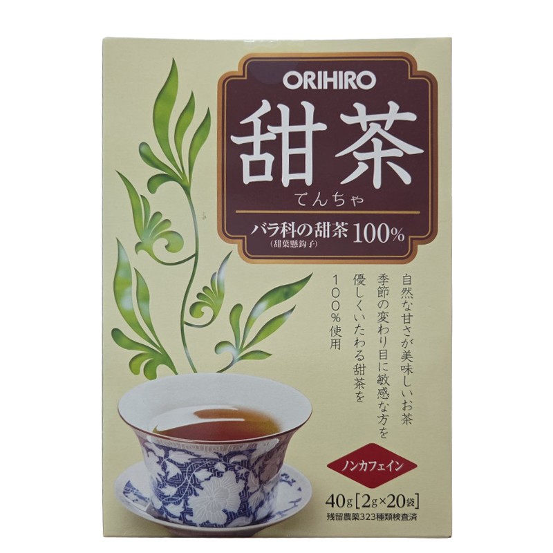 Чай от листа на малина – Без захар и кофеин, подходящ при диета, 20 пакетчета